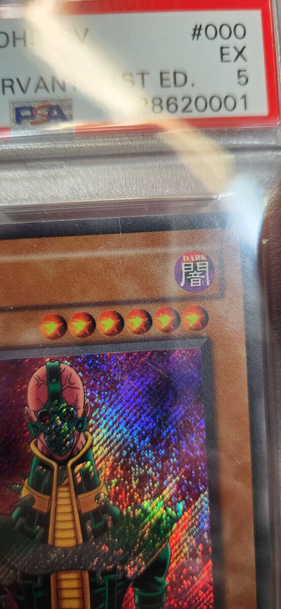 YUGIOH 1ST ED PSV-000 JINZO SECRET RARE PHARAOH'S SERVANT YUGIOH 1ST ED PSV-000 JINZO SECRET RARE PHARAOH'S SERVANT