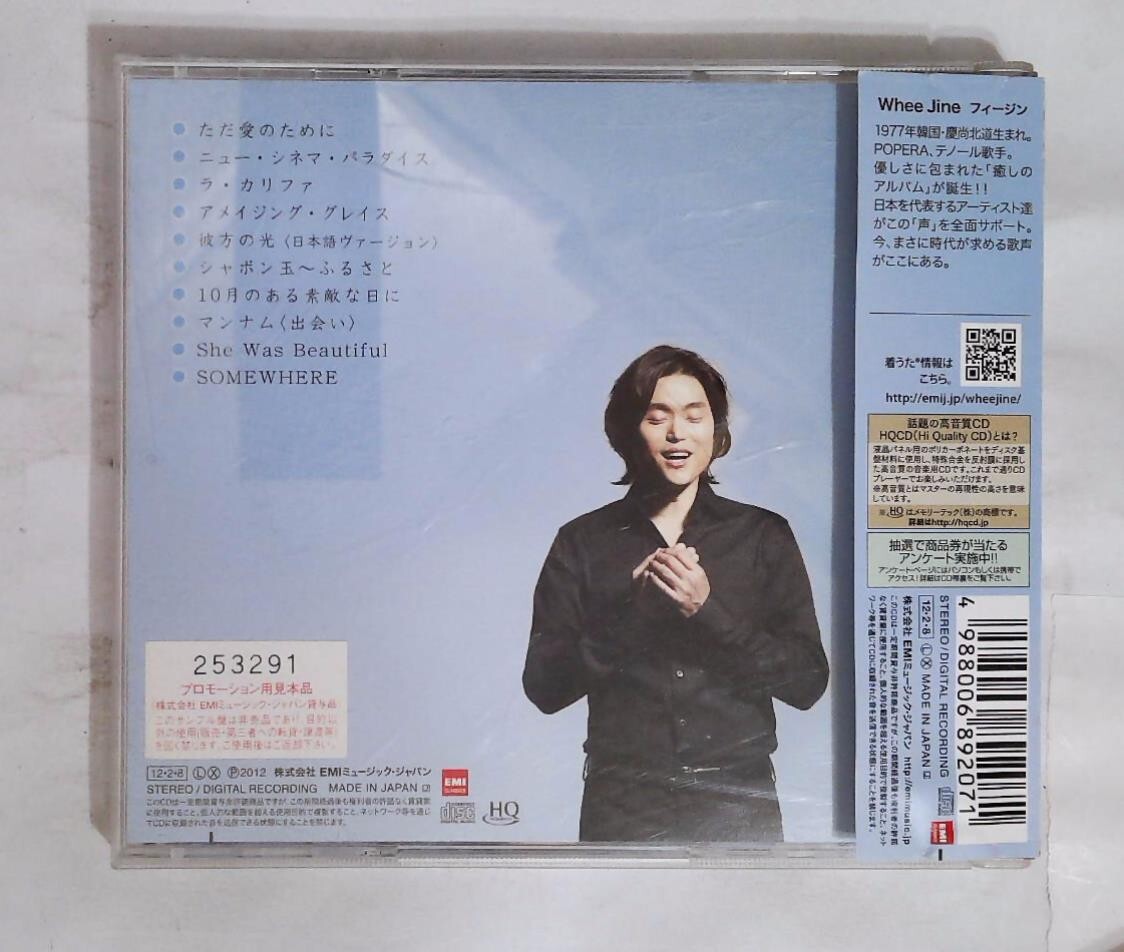 にんきCD s-l1200.jpg