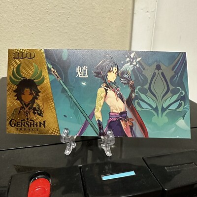 24k Gold Foil Plated Xaio Genshin Impact Banknote Anime Collectible