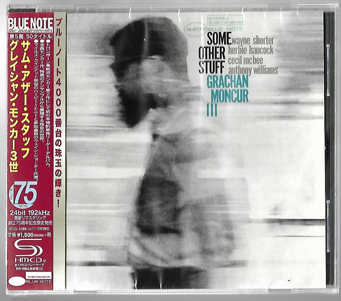 Grachan Moncur III – Some Other Stuff BN LE JAPAN SHM-CD UCCQ-5109