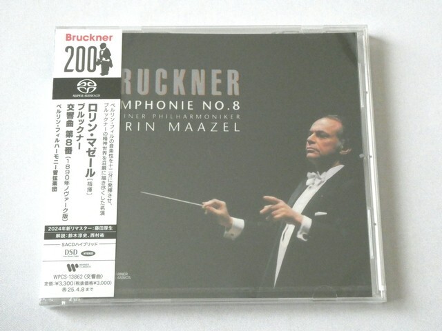 Lorin Maazel BPh Bruckner Symphony No. 8 SACD Hybrid JAPAN | eBay