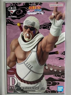 Ichiban Kuji NARUTO Shippuden D Killer bee Figure New From Japan