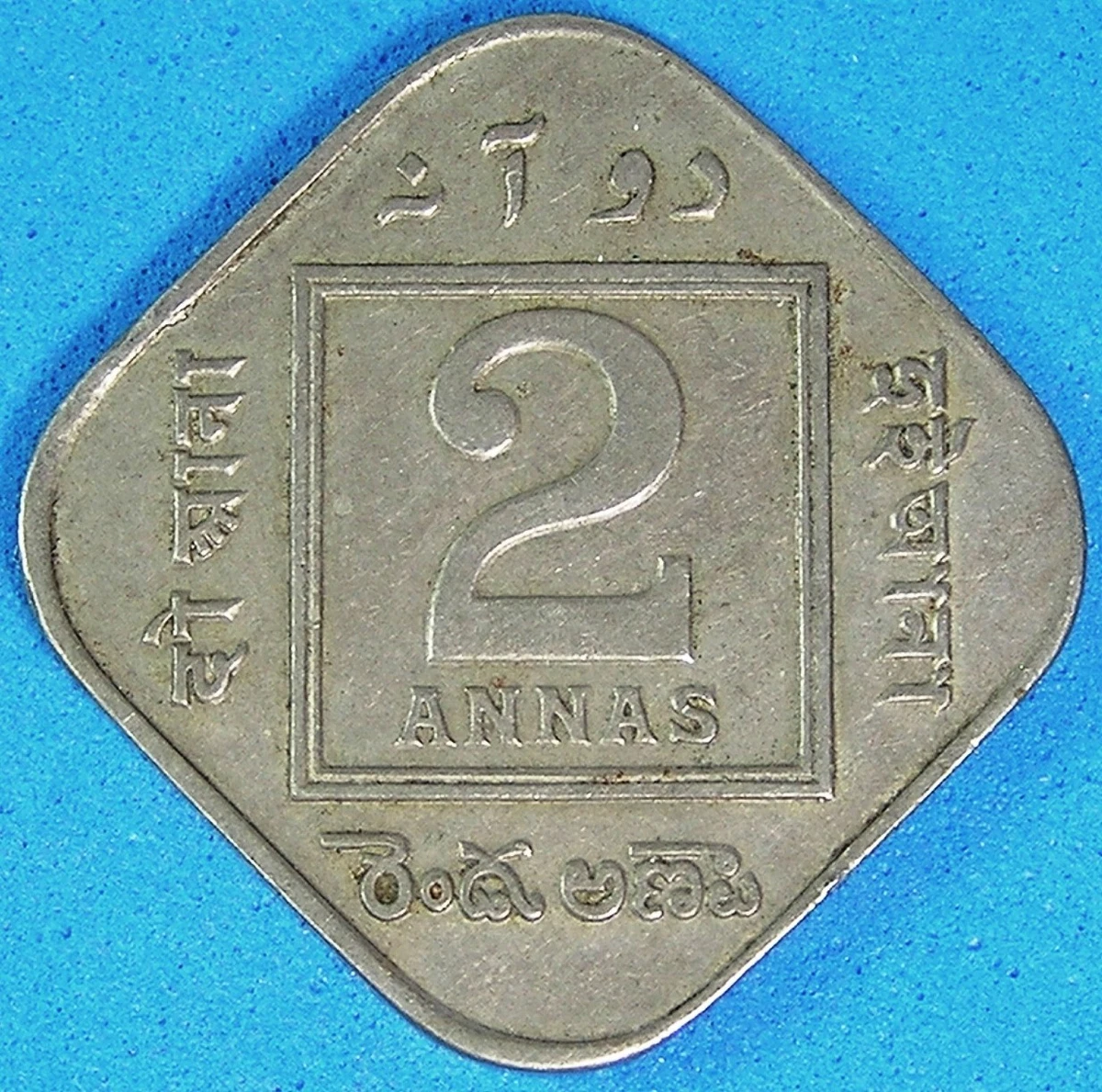 India Coins for sale | eBay