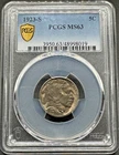 1923-S BUFFALO NICKEL PCGS MS63 01XXI26