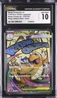 CGC 10 Japanese Mega Dragonite ex 232/193 MA Mega Dream ex Gem Mint Pokemon Card
