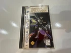 Panzer Dragoon (Sega Saturn, 1995) CIB Complete w Manual + Reg Card + Foam NM