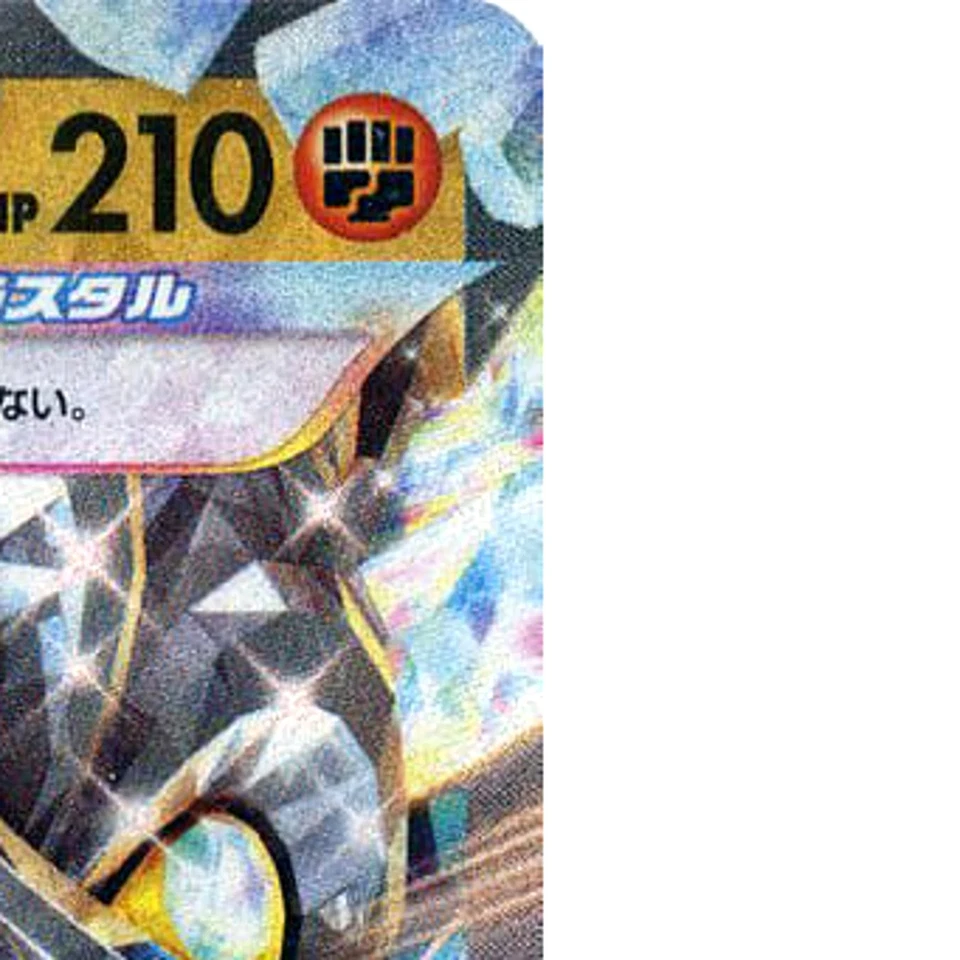 Pokemon Cornerstone Mask Ogerpon ex Holo RR 065/101 SV6 Transformation Mask J... - Image 4 of 4