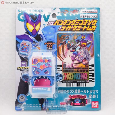 超レア！中身未開封 新生堂の電車かばん おもちゃ 玩具 DX Kamen Rider GAVV PUNCHING GUMMY GOCHIZO GOTCHARD CHEMY CARD Set