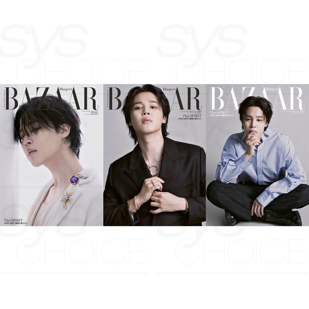 BTS JIMIN BAZAAR JAPAN 2024 March issue JIMIN Coverman +