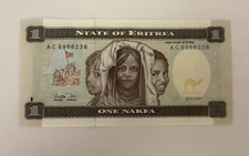Eritrea 1 Nakfa 1997 Uncirculated 