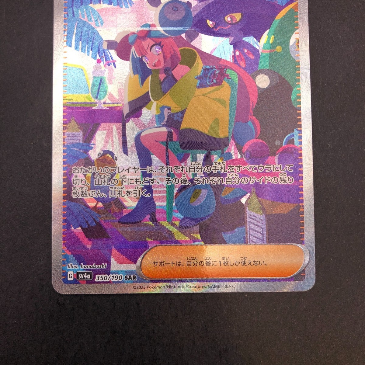 ★PSA10★【ナンジャモ/SAR/SV4a】2023 IONO 350/190 Pokemon Card Iono SAR 350/190 sv4a Shiny Treasure Japanese
