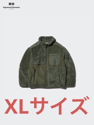 Uniqlo Engineered Garments Fleece Jacket XL Olive Green Retro 