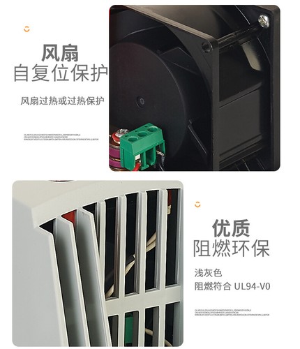 Cabinet dehumidification and temperature control integrated PTC heater 500W 650W - Picture 10 of 14