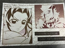Demon Slayer ufotable Kuji Metallic Postcard Shinobu Doma