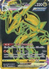 s-l225.jpg