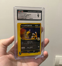 CGC 9 Morty's Murkrow Holo 025/141 Pokemon VS 2001 Japanese 1st Ed