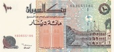 Sudan  100  Dinars  4.1994  Series K  , Red serial #  Uncirculated Banknote F L