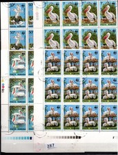 & 20X ROMANIA - USED - WWF - NATURE - BIRDS - 1984