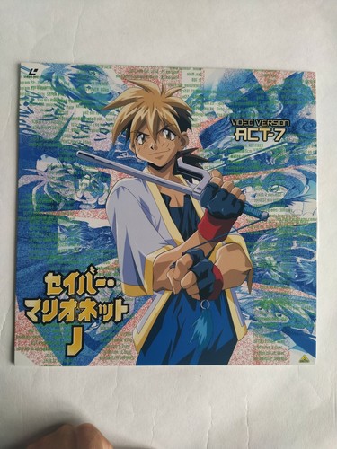 Rare Coffret Laserdisc LD Saber Marionnette J ( act1 to 7 )Anime Manga Japonais - Photo 10/10