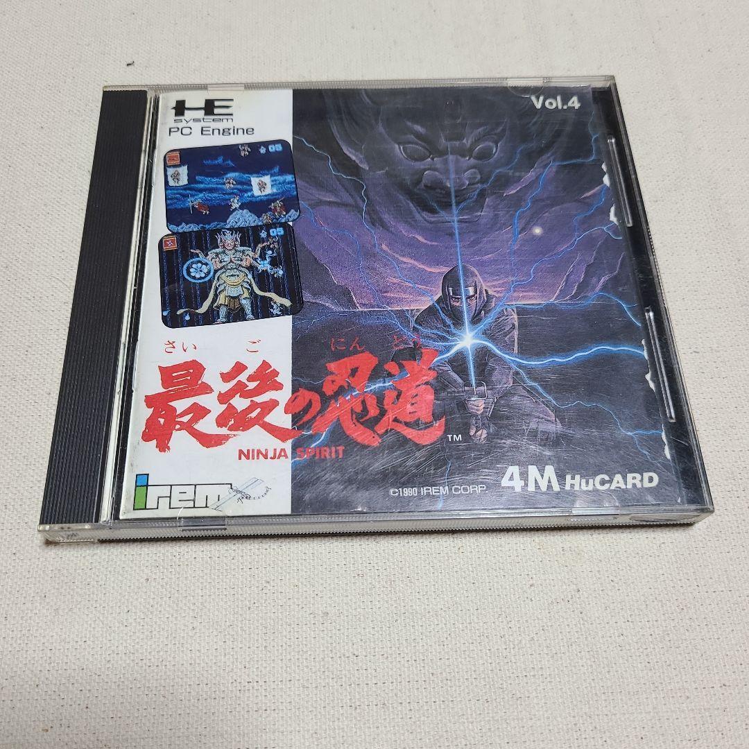 ネギマヨ【説明書 ハガキ付】Huカード pc エンジン 最後の忍道 PCエンジン 最後の忍道 箱説明書ハガキ付き