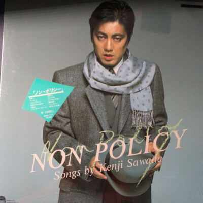 Kenji Sawada - Non Policy / NM / LP, Album