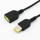 Male to Female Square Adapter Power Extension Cable for Lenovo ThinkPad 15cm