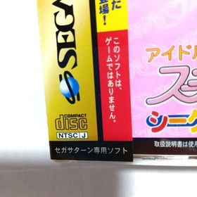 Idol Mahjong Player Suu Chi Pai Secret Album Sega Saturn