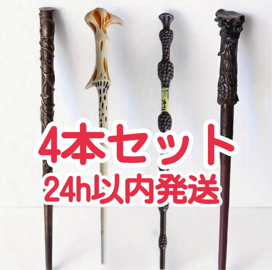 Harry Potter 4-Pack Character Wands Set Hermione Dumbledore Voldemort