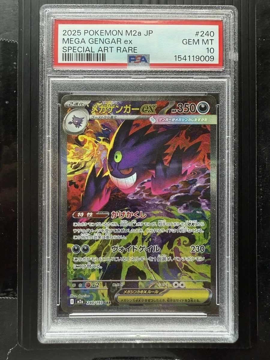 Preços baixos em Pokémon TCG Professional Sports Authenticator