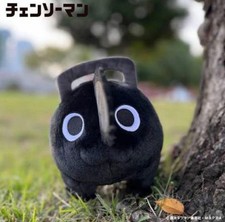 Limited Edition Chainsaw Man Black Pochita Plush Toy