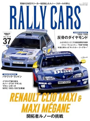 RALLY CARS Vol.37 / RENAULT CLIO MAXI & MAXI MEGANE / Japanese Car Magazine F/S - Image 1 of 4