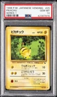 1998 POKEMON JAPANESE VENDING SERIES 1 #25 PIKACHU PSA 10