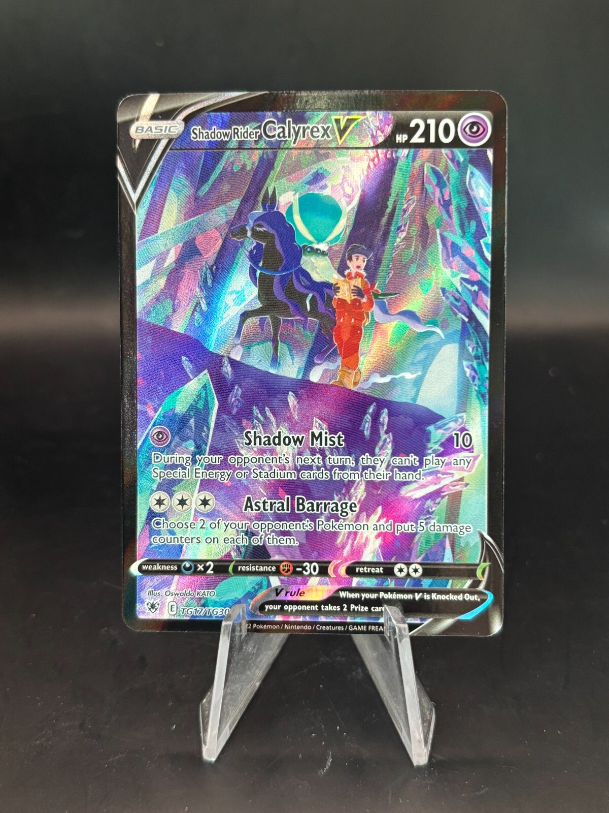 Shadow Rider Calyrex V TG17/TG30 Swsh10: Astral Radiance Trainer Gallery Holo
