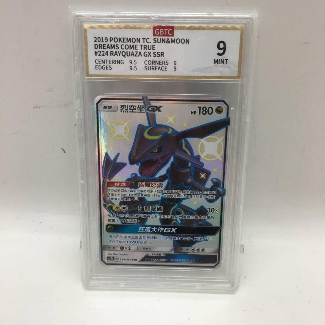 美品】⭐️PSA9 レックウザ 烈空坐 GX AC2b 224/200 SSR
