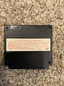 NINTENDO NES Family Computer famicom FC KOEI Nobunaga no Yabou From Japan
