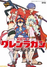 Tengen Toppa Gurren-Lagann Kamina & Simon Art Book [JAPANESE EDITION] [JE]  - ポストメディア編集部: 9784758011365 - AbeBooks