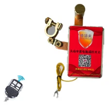 Remote Control Car Battery Disconnect Cut Off Power Master Kill Switch Isolator