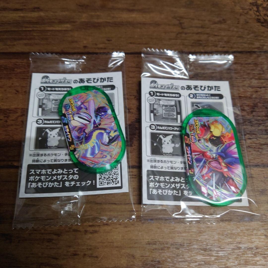 Koraidon & Miraidon Special Tag Pokemon Mezastar set TAKARA Seven