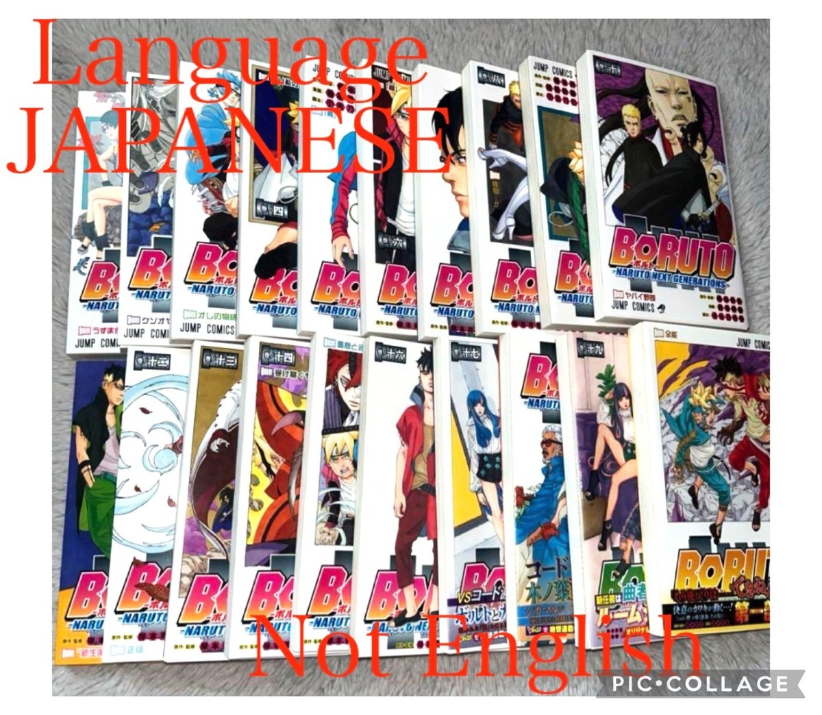 BORUTO 全巻　コミック　漫画 楽天市場】[新品]BORUTO -ボルト- コミックセット (全25冊) 全巻