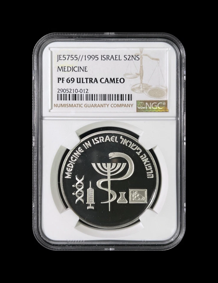 ISRAEL. 1995, 2 New Sheqalim, Silver - NGC PF69 - Top Pop 🥇 Medicine, Snake - Image 2 of 4