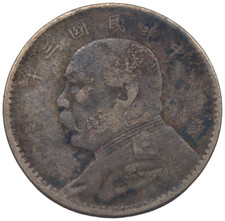 Silver 1914 Year Chinese Coins for sale | eBay