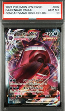 Gengar VMAX 002/019 Ss: Gengar Vmax High-Class Deck Holo (Japanese