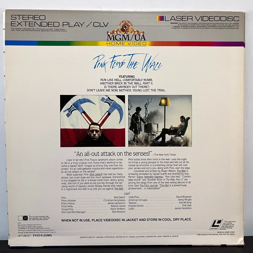 PINK FLOYD The Wall (Japan) - Laserdisc - VG++ Condition - Image 2 of 4