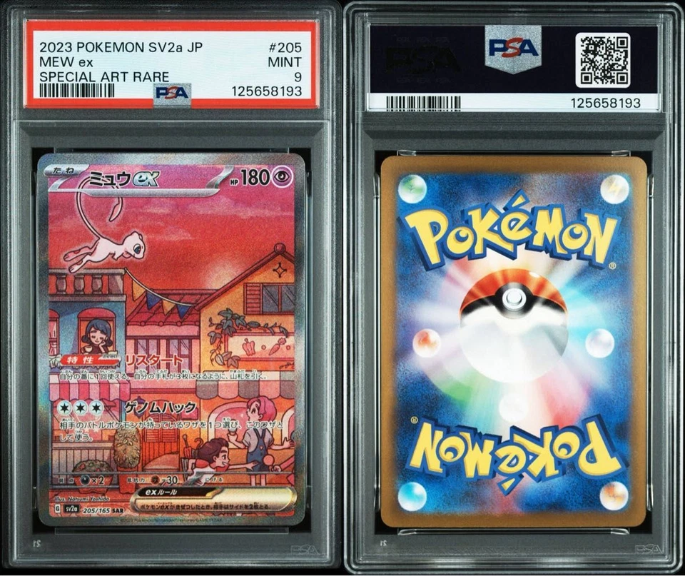 PSA 9 Pokemon Card Mew ex SAR 205/165 Pokemon 151 Japanese - Image 3 of 3