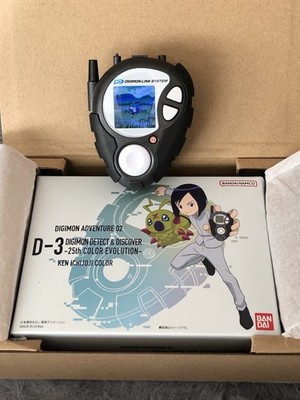 Digimon Adventure 25th Color Evolution D-3 Detect & Discover, Pedometer, Bandai