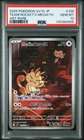 2025 POKEMON JAPANESE SV10-GLORY OF TEAM ROCKET #109 TEAM ROCKET'S MEOWTH PSA 10