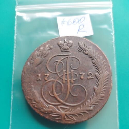 Russia,5 kopeks,1772 E.M,#600R - Picture 3 of 7