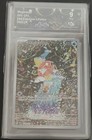 Carte Pokémon Magicarpe AR 203/193 EV02 Evolutions à Paldéa FR Collect Aura 9
