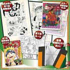 Naruto Episode 1 Reproduction Manuscript Box (Multimedia) B4 Special Box