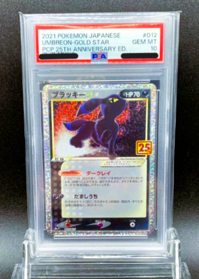 PSA 10 Umbreon Gold Star 012/025 S8a-P Pokemon 25th